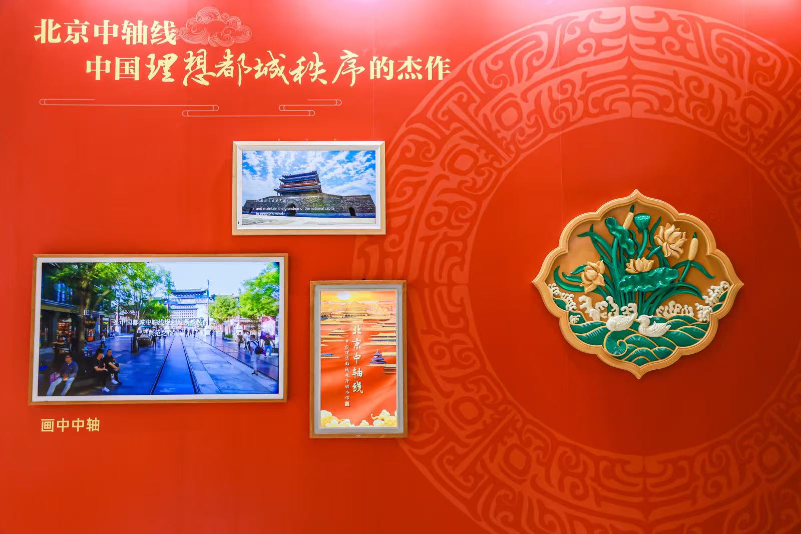 第二十一届深圳文博会北京展区精彩亮相 醇厚文韵与酷感科技双姝并美 北京展全国文化中心建设新气象