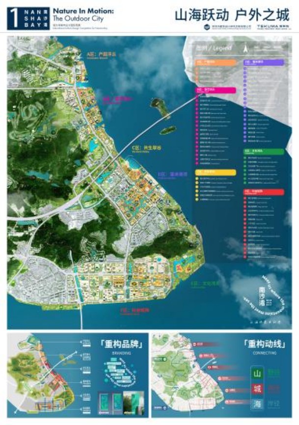 山海之间绘新章!南沙湾城市设计国际竞赛 专业组6大设计方案首发,邀你选出心中理想蓝图!