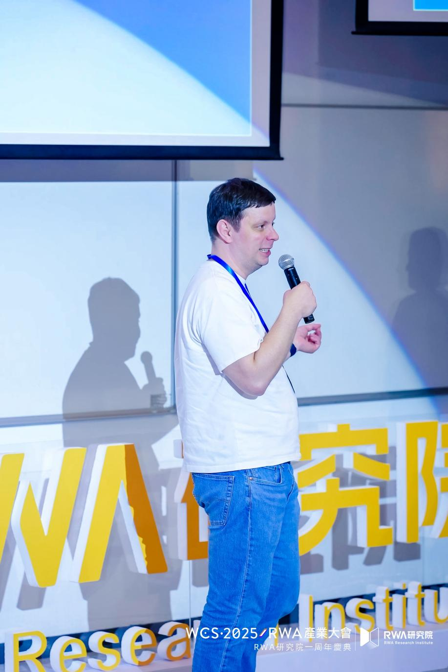 香港發佈數字資產宣言2.0前夕 “WCS·2025 RWA產業大會“在港科大成功舉辦