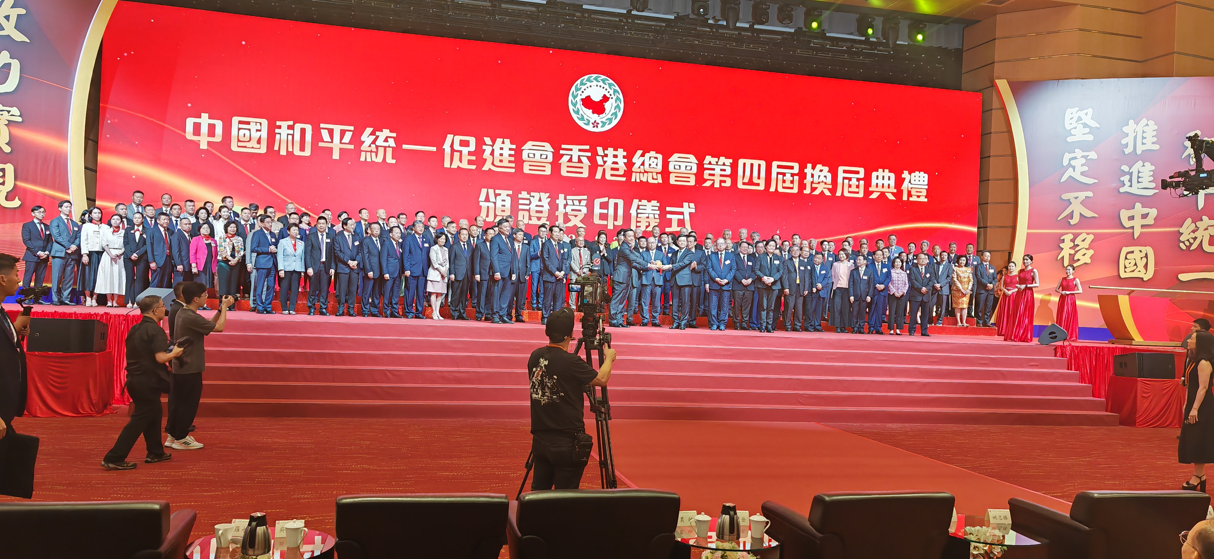 聚焦香港:全球华侨华人共促中国和平统一