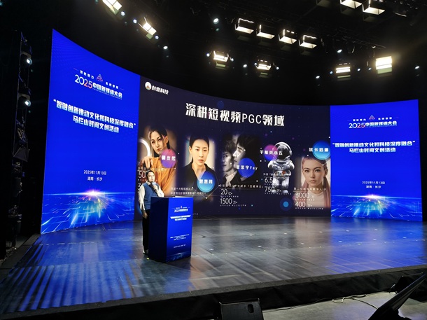 “文化+科技”深度融合,马栏山吹响AI赋能文创产业冲锋号