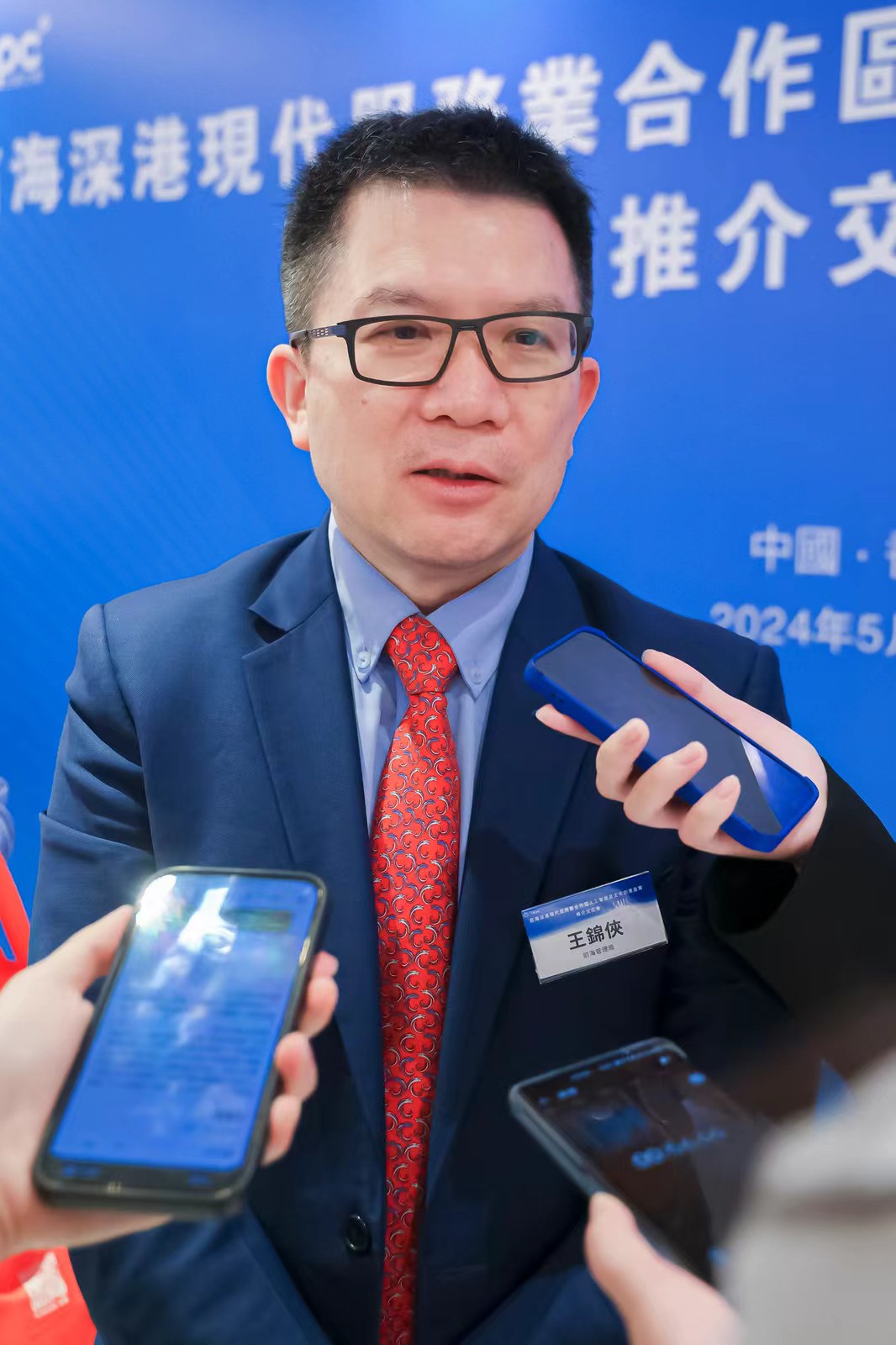 前海管理局副局長王錦俠:深港攜手共同打造全球人工智慧先鋒城市