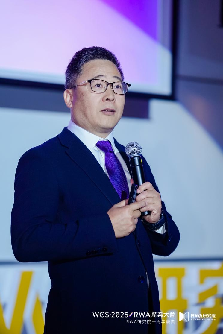 香港發佈數字資產宣言2.0前夕 “WCS·2025 RWA產業大會“在港科大成功舉辦