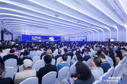 广联达亮相2025数字建筑峰会 以AI赋能全球建筑精细化管理