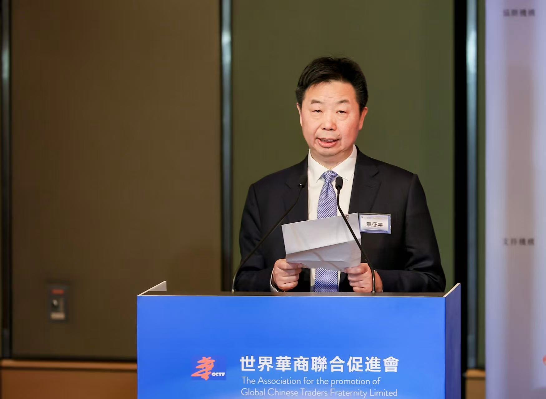 世界華商聯合促進會理事會就職暨「香港繁榮」高峰論壇舉行