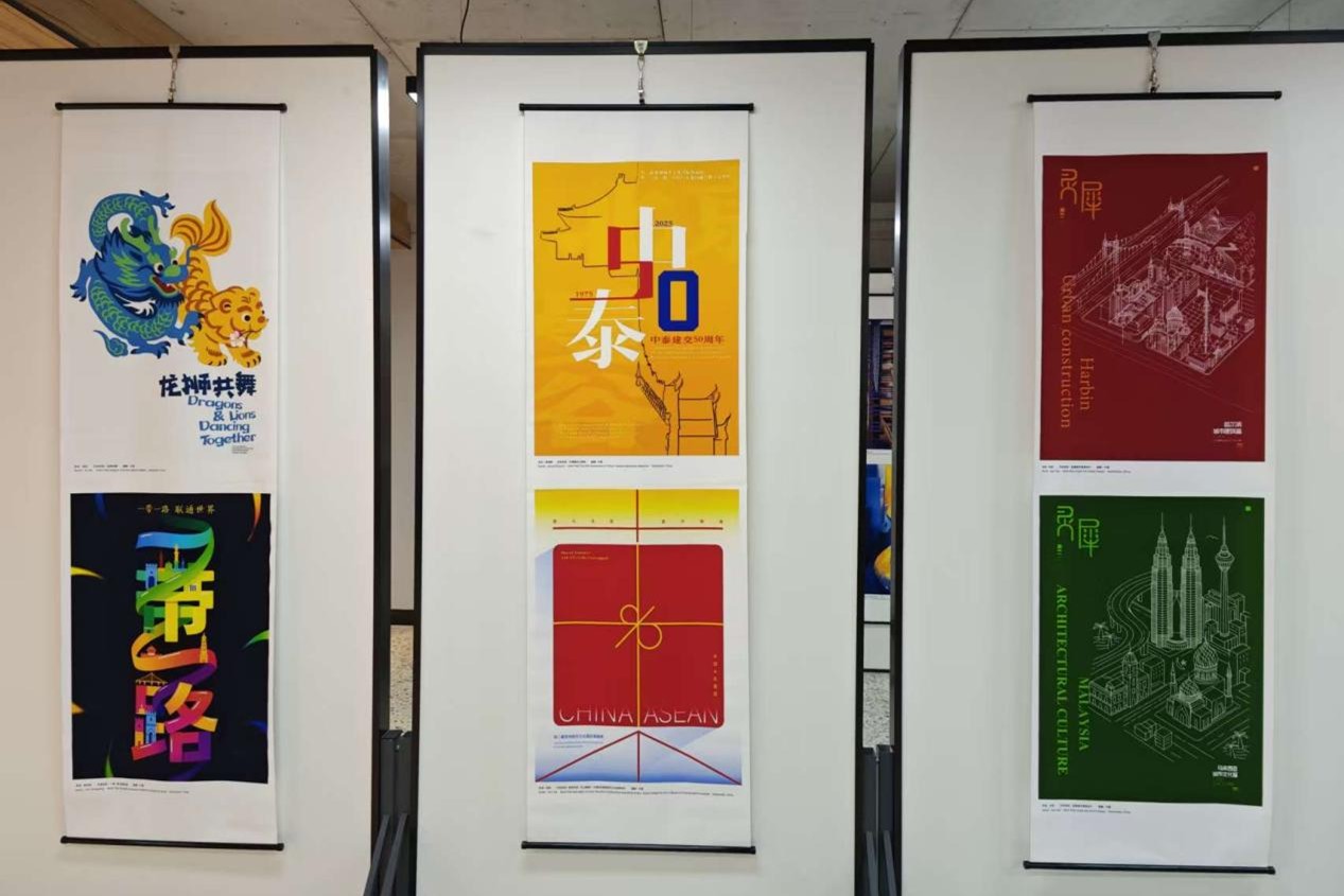 第二届亚洲城市文化国际海报展暨 “一带一路”中国与东盟国融合数字艺术展中国首展开幕