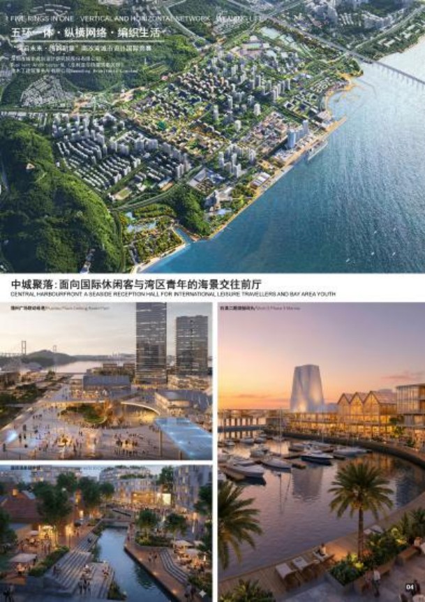 山海之间绘新章!南沙湾城市设计国际竞赛 专业组6大设计方案首发,邀你选出心中理想蓝图!