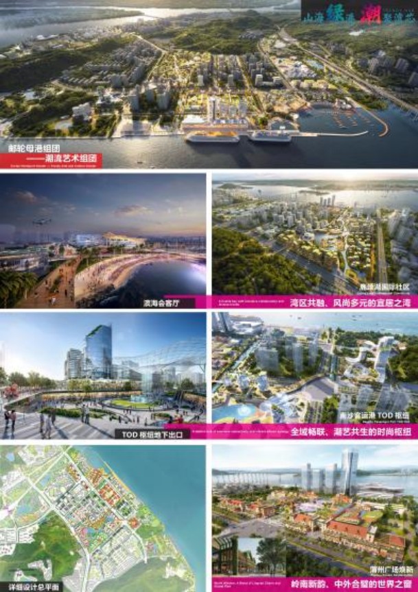 山海之间绘新章!南沙湾城市设计国际竞赛 专业组6大设计方案首发,邀你选出心中理想蓝图!