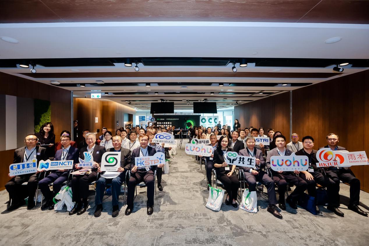 大灣區與長三角AI產業協同論壇在港成功舉辦