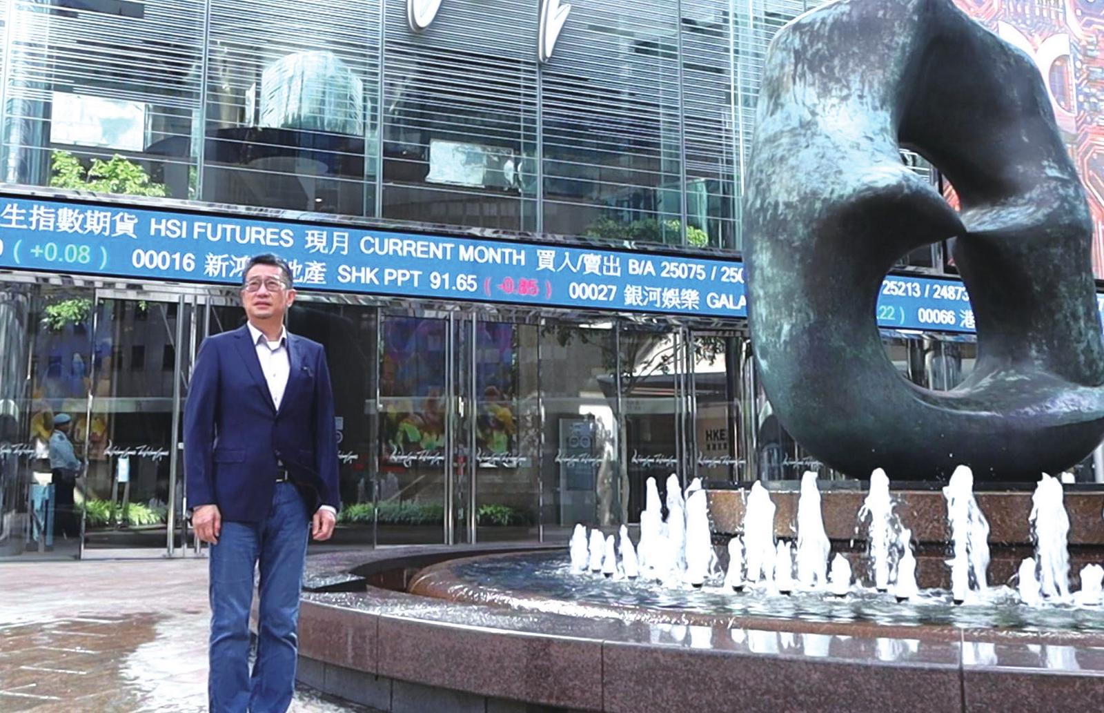 微眾科技落子香港一年：由香港前往“所有目的地”