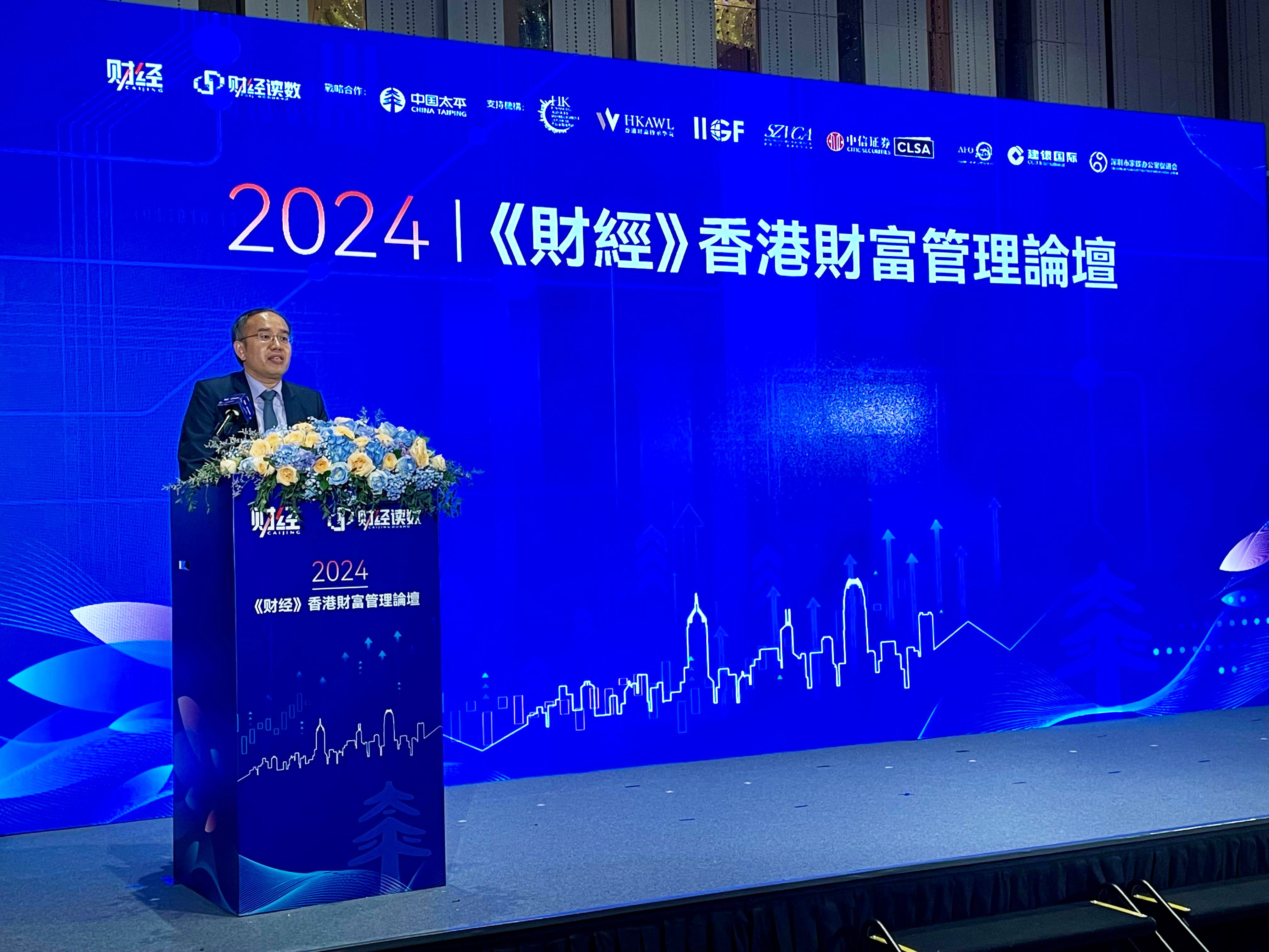 香港財庫局局長許正宇：香港為投資者提供三大獨特“紅利”