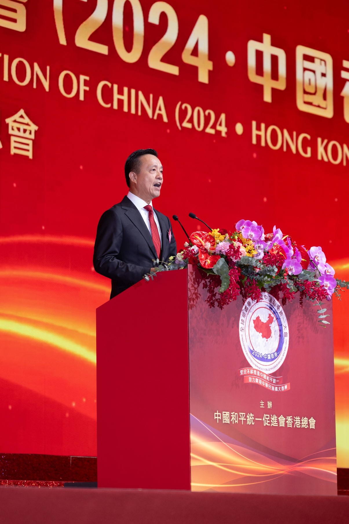 聚焦香港:全球华侨华人共促中国和平统一