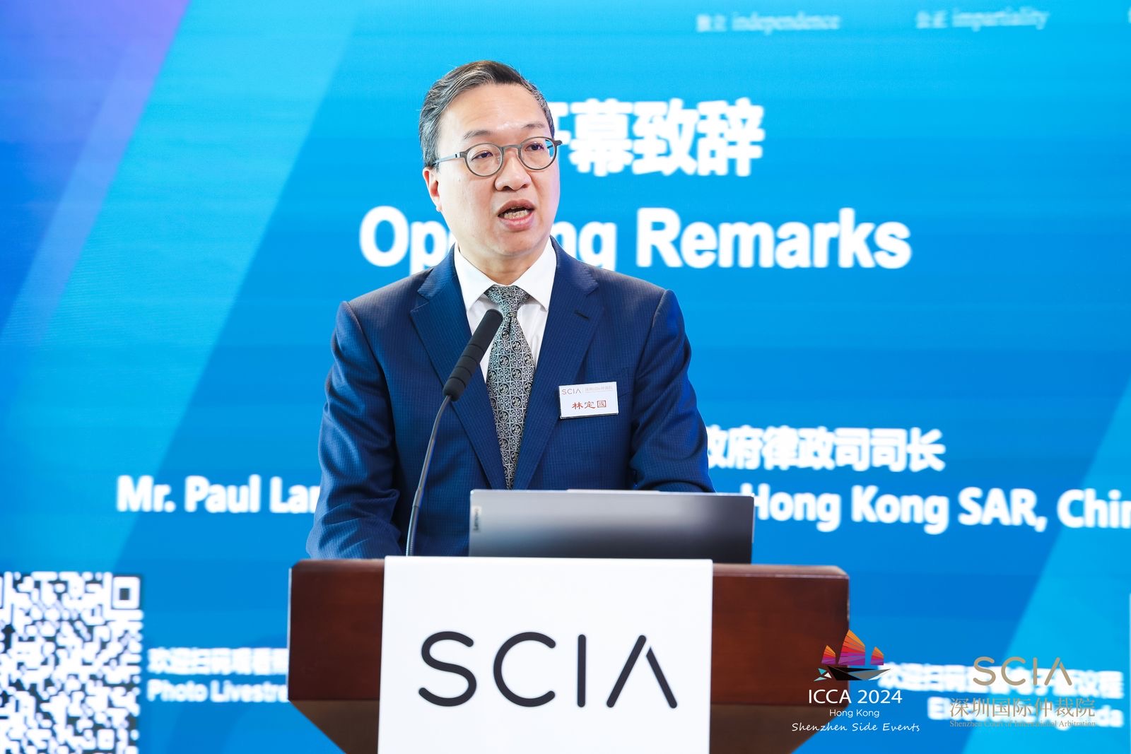 深圳+香港”共建粤港澳大湾区国际仲裁高地