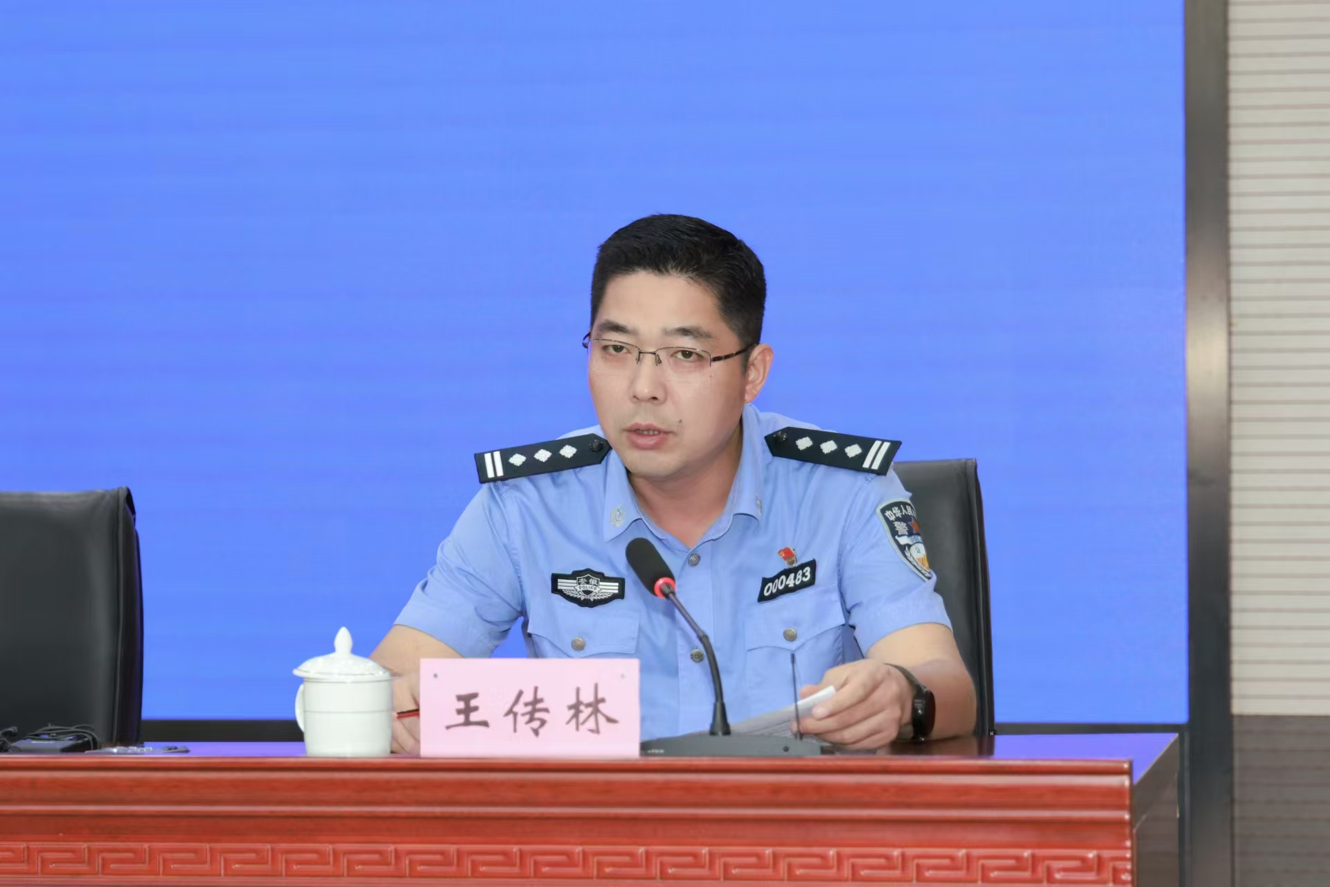 安徽省公安廳刑警總隊政委王傳林安徽省公安廳副廳長,一級警務專員