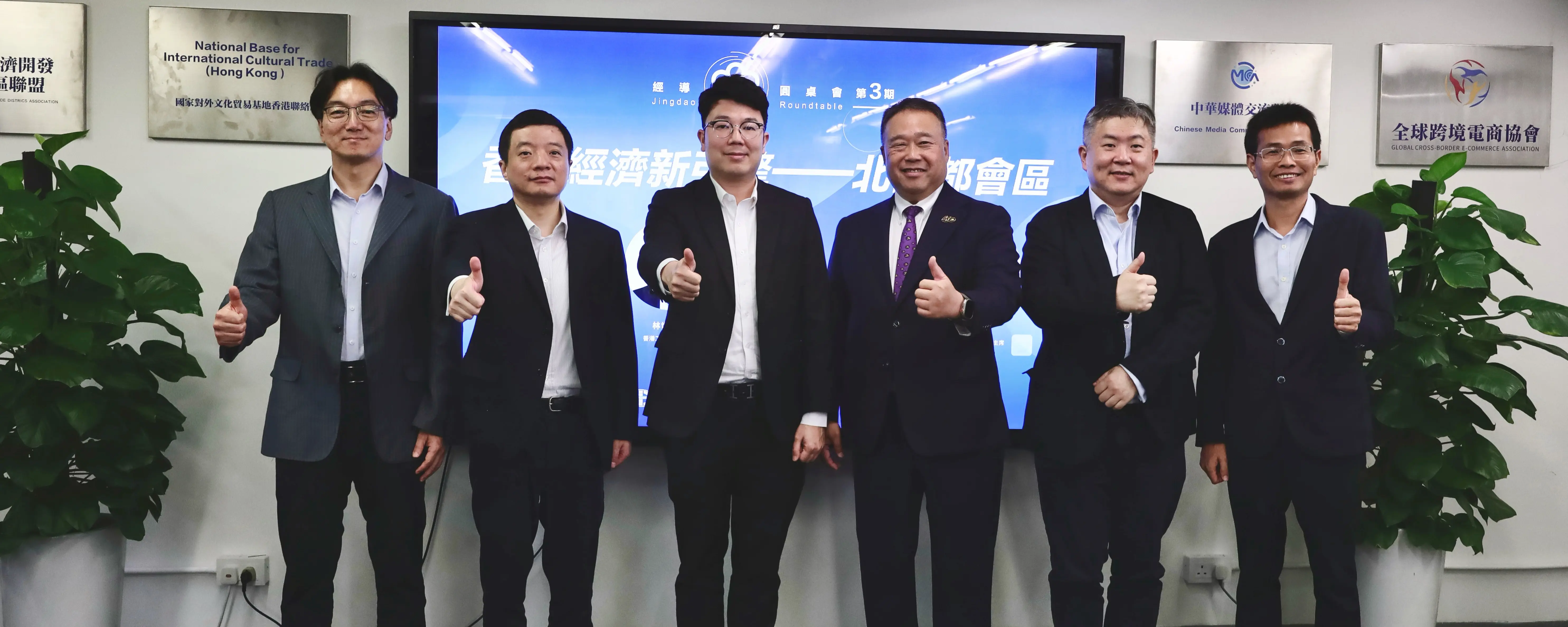 北部都會區，如何成為香港經濟新引擎？