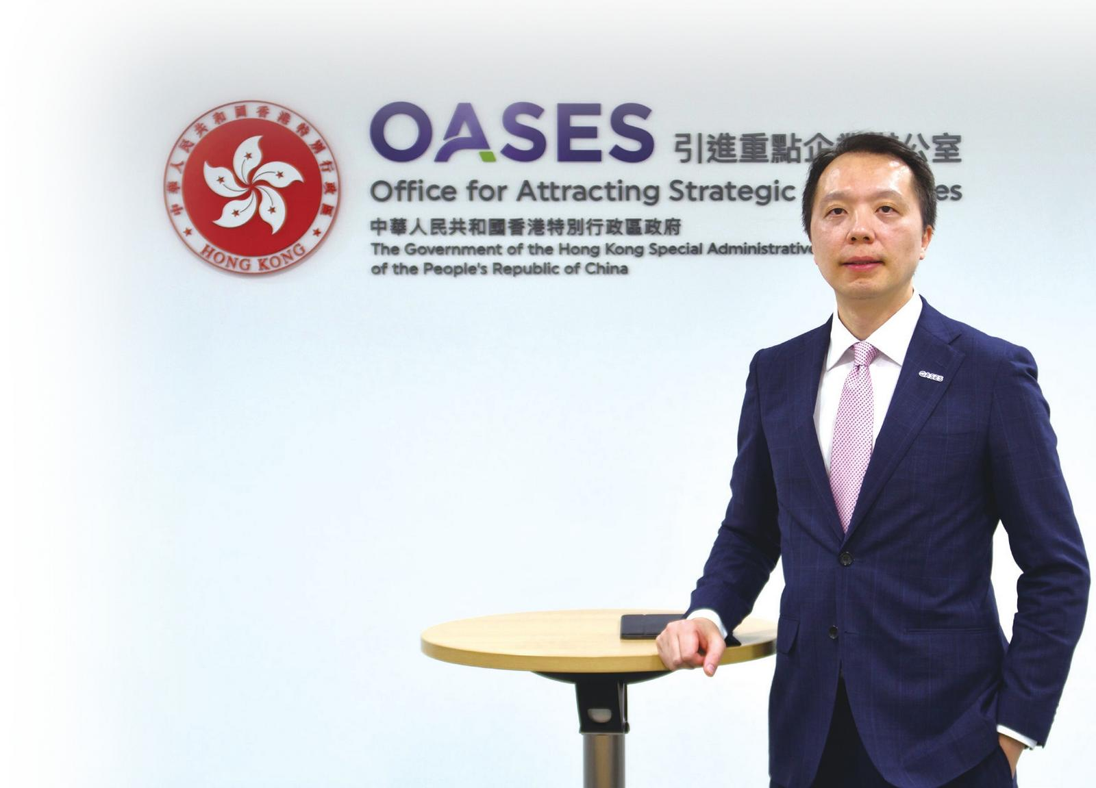 香港引重點企業強產業根基