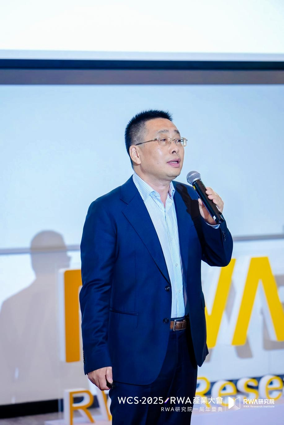 香港發佈數字資產宣言2.0前夕 “WCS·2025 RWA產業大會“在港科大成功舉辦