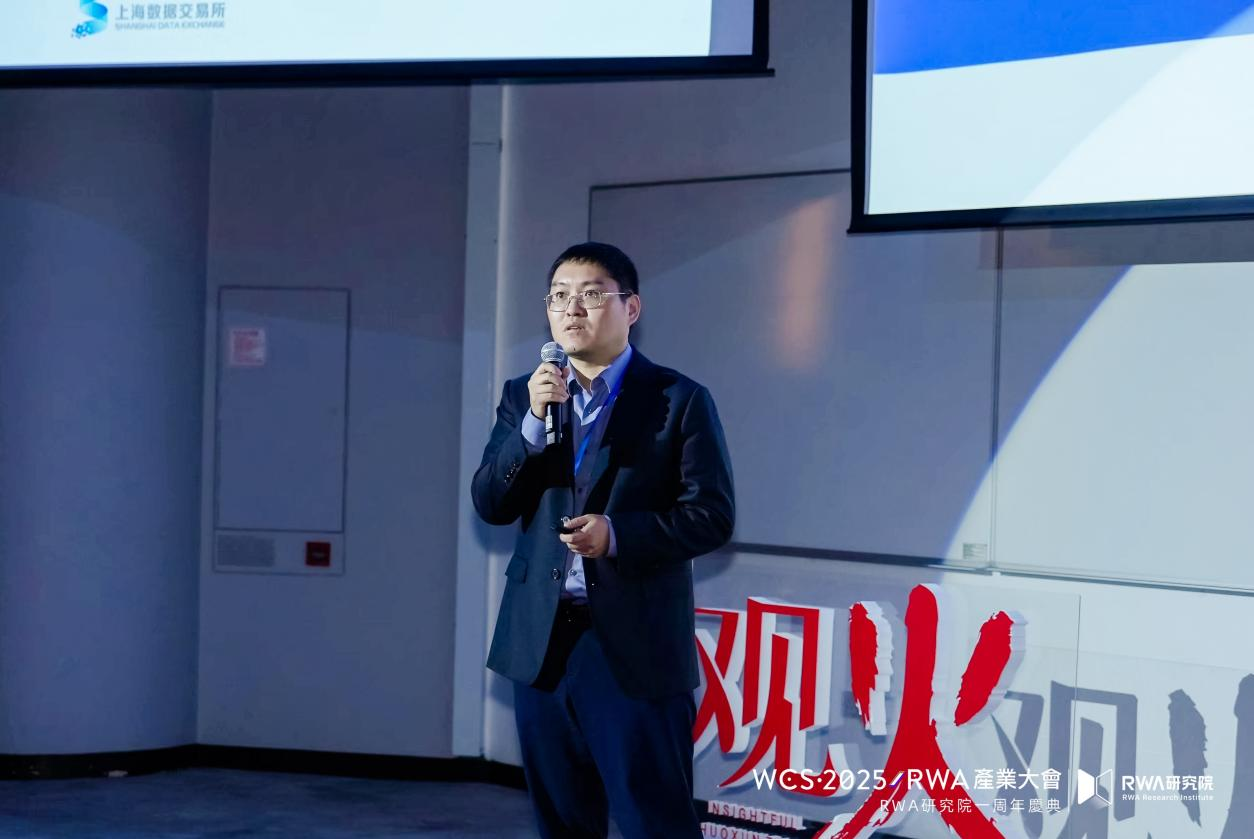 香港發佈數字資產宣言2.0前夕 “WCS·2025 RWA產業大會“在港科大成功舉辦