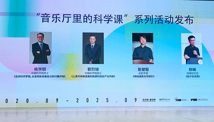 七大盛事展開!光明文化藝術中心2025周年藝術季暨五周年發布會舉行