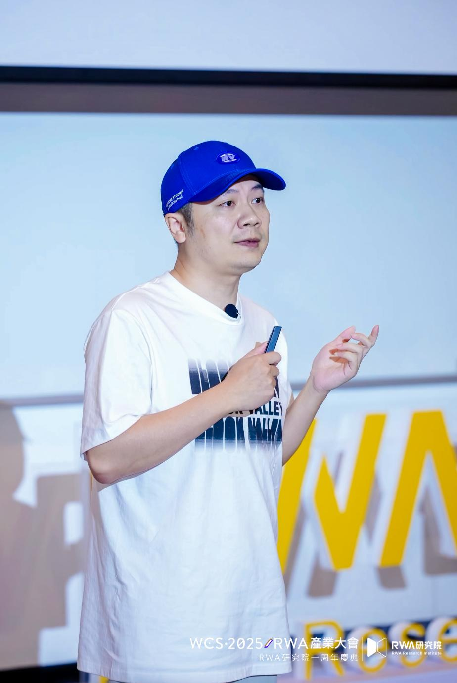 香港發佈數字資產宣言2.0前夕 “WCS·2025 RWA產業大會“在港科大成功舉辦