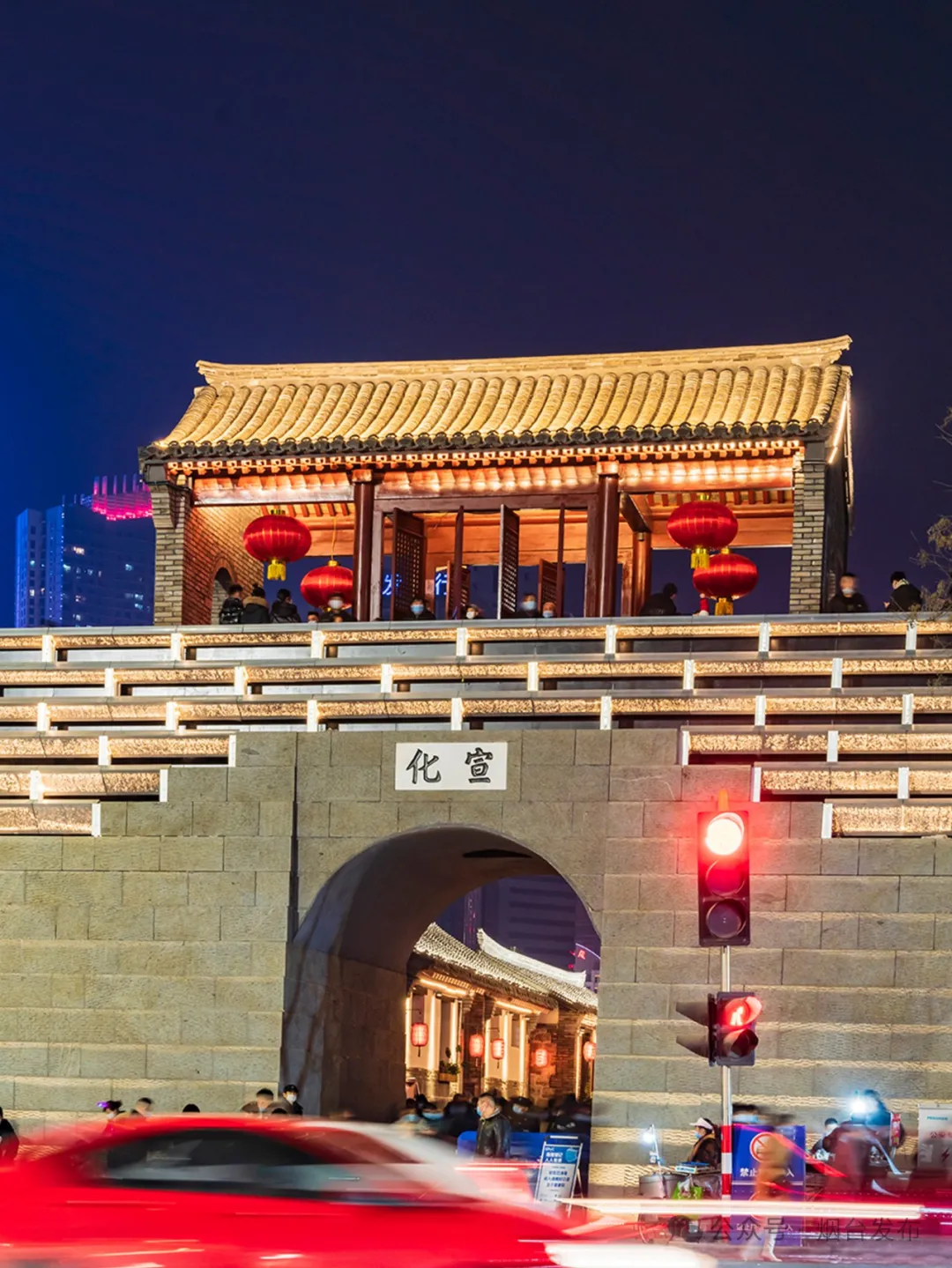 煙台,2024年活力之城!