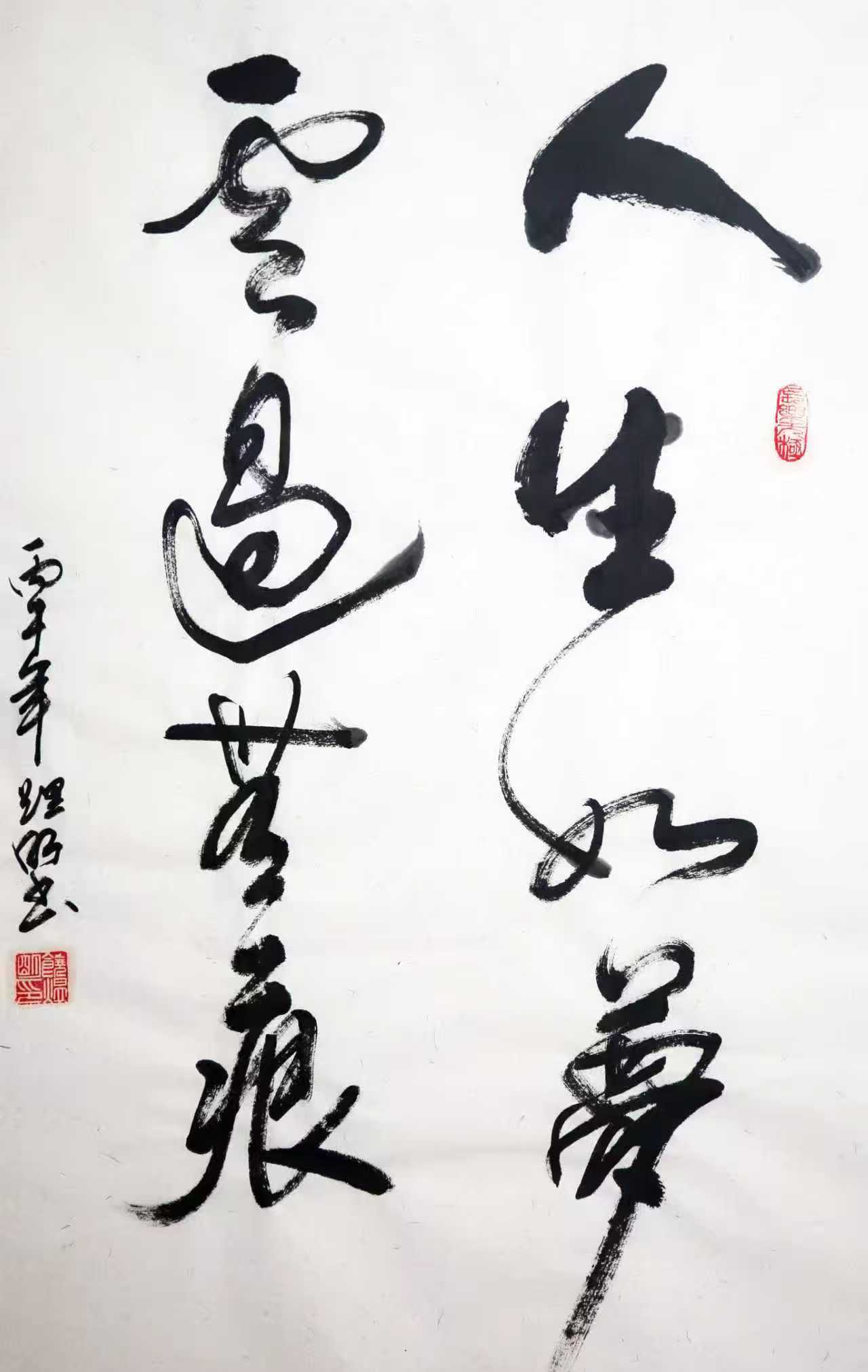 澤木興道老師遺墨　色紙集　12作品　美品 清風入墨竹韻天成——浙派画坛饒煜明墨竹藝術風格
