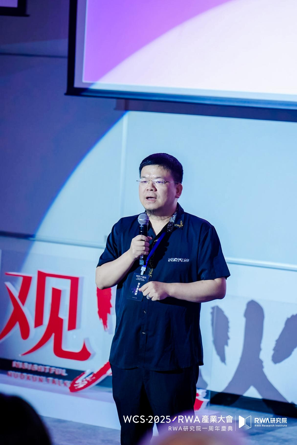 香港發佈數字資產宣言2.0前夕 “WCS·2025 RWA產業大會“在港科大成功舉辦