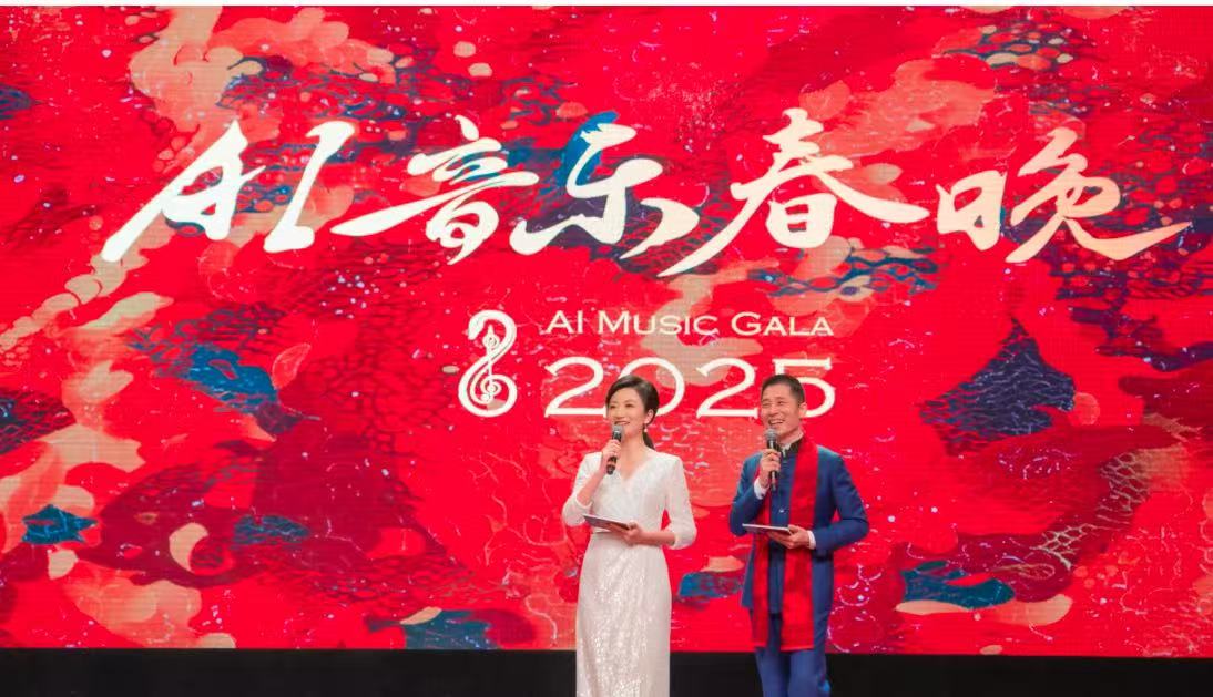 春晚花壇AI吐芳
