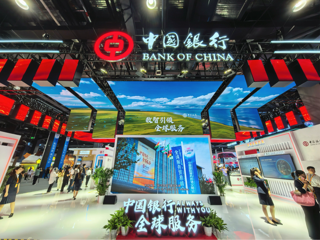 中国银行再赴“服贸之约” 以贴心服务便利外籍人士畅游中国