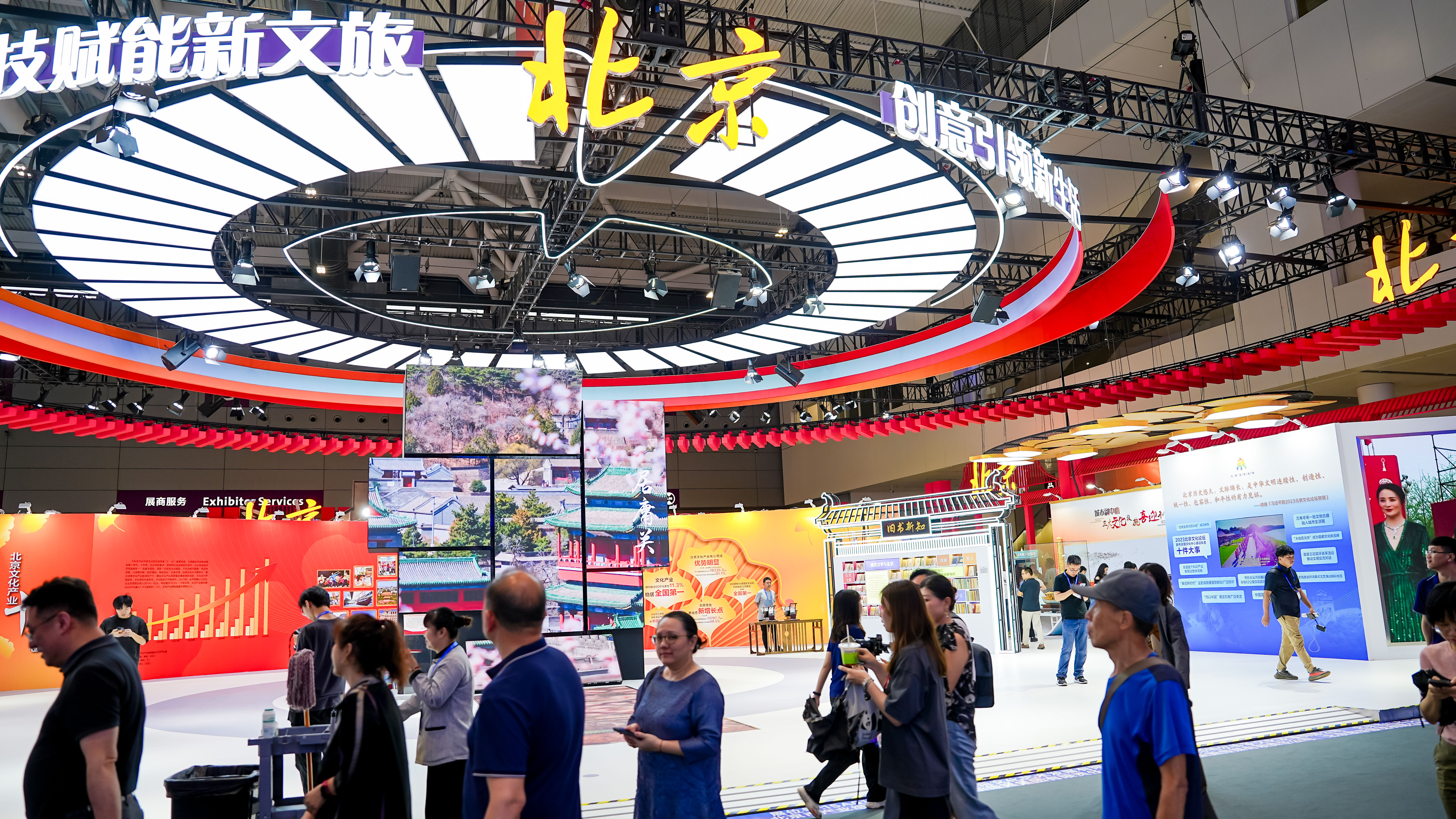 首都文化新质生产力发展最新成果闪耀文博会