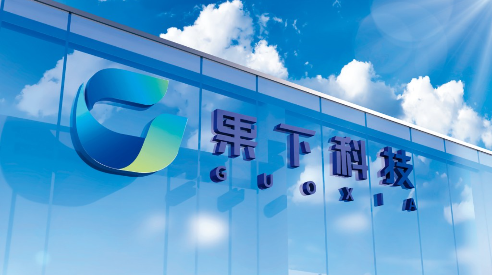 兩新股招股各有隱憂HASHKEY賬面“資不抵債” 果下科技毛利率腰斬