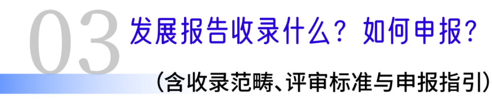 300+AI前沿企业将共同定义“中国未来智能生态图景”(图5)