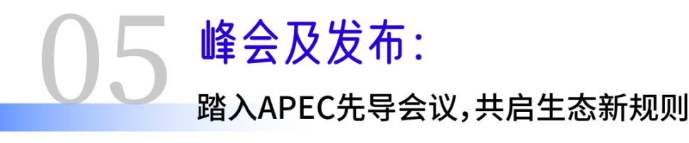 300+AI前沿企业将共同定义“中国未来智能生态图景”(图8)