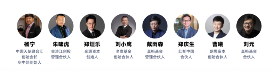 300+AI前沿企业将共同定义“中国未来智能生态图景”(图13)