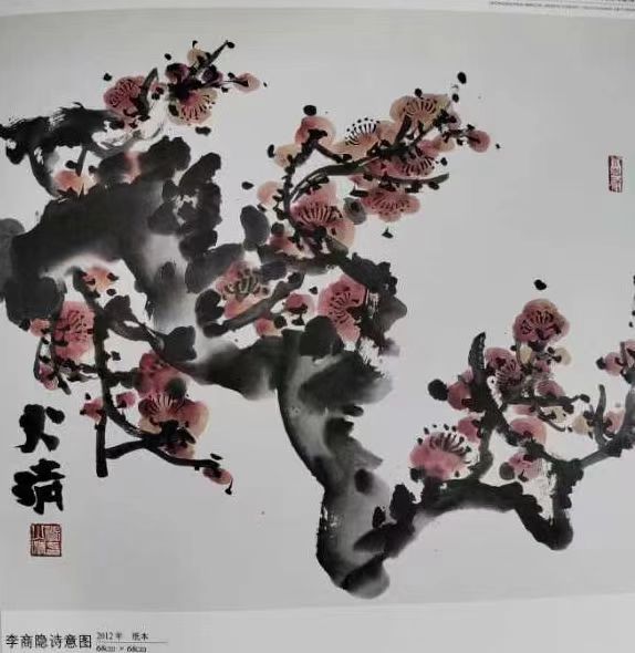 古墨　五百斥油　三十樹梅花書屋　約29g 古墨 五百斥油 三十樹梅花書屋 約29g