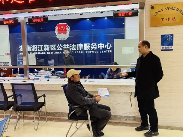 湖南湘江新区刘宁益:以实际行动诠释“法援人”的无私奉献