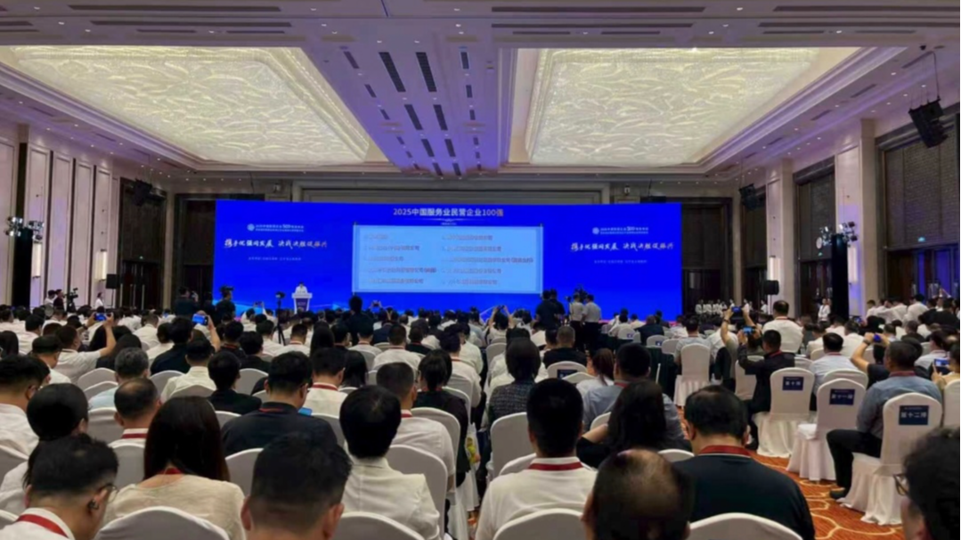 2025中國民營企業500強在遼寧瀋陽發佈 三家遼企上榜