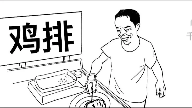 一塊雞排帶火景德鎮， 背後藏著怎樣的旅遊新趨勢？