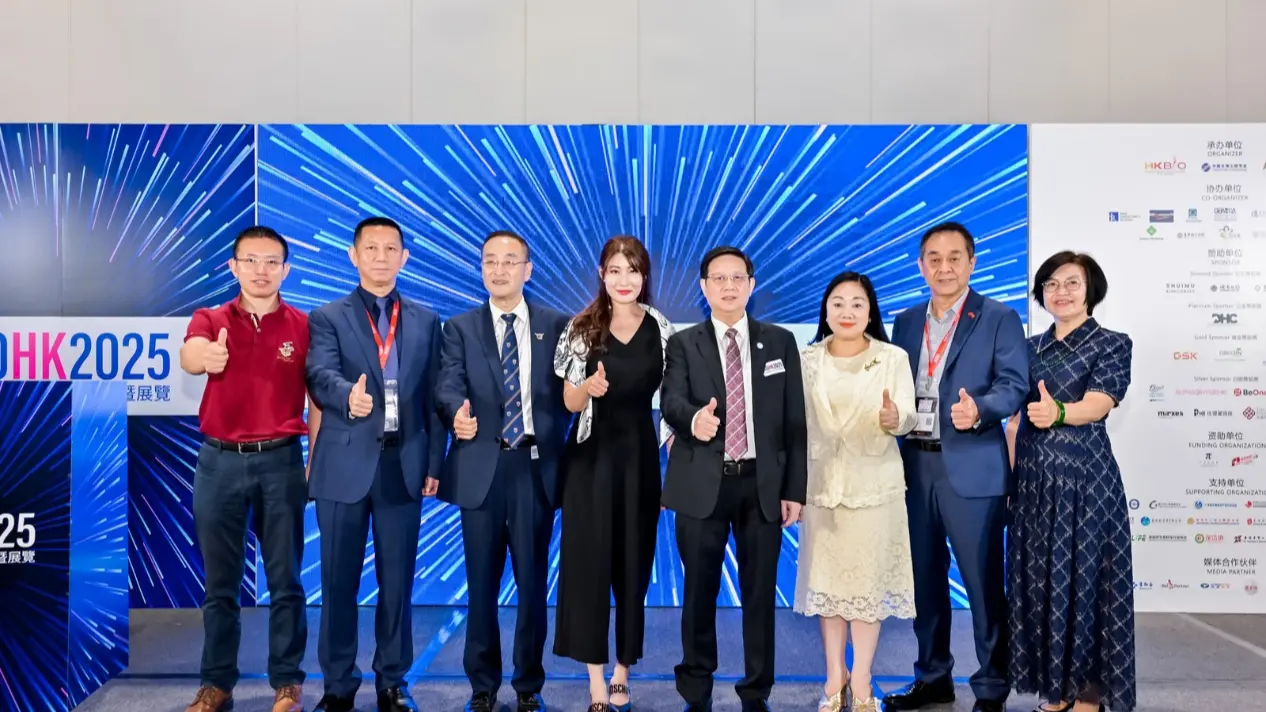 全球生物醫藥大健康產業RWA聯盟在港啟航，五項重磅成果一次看懂