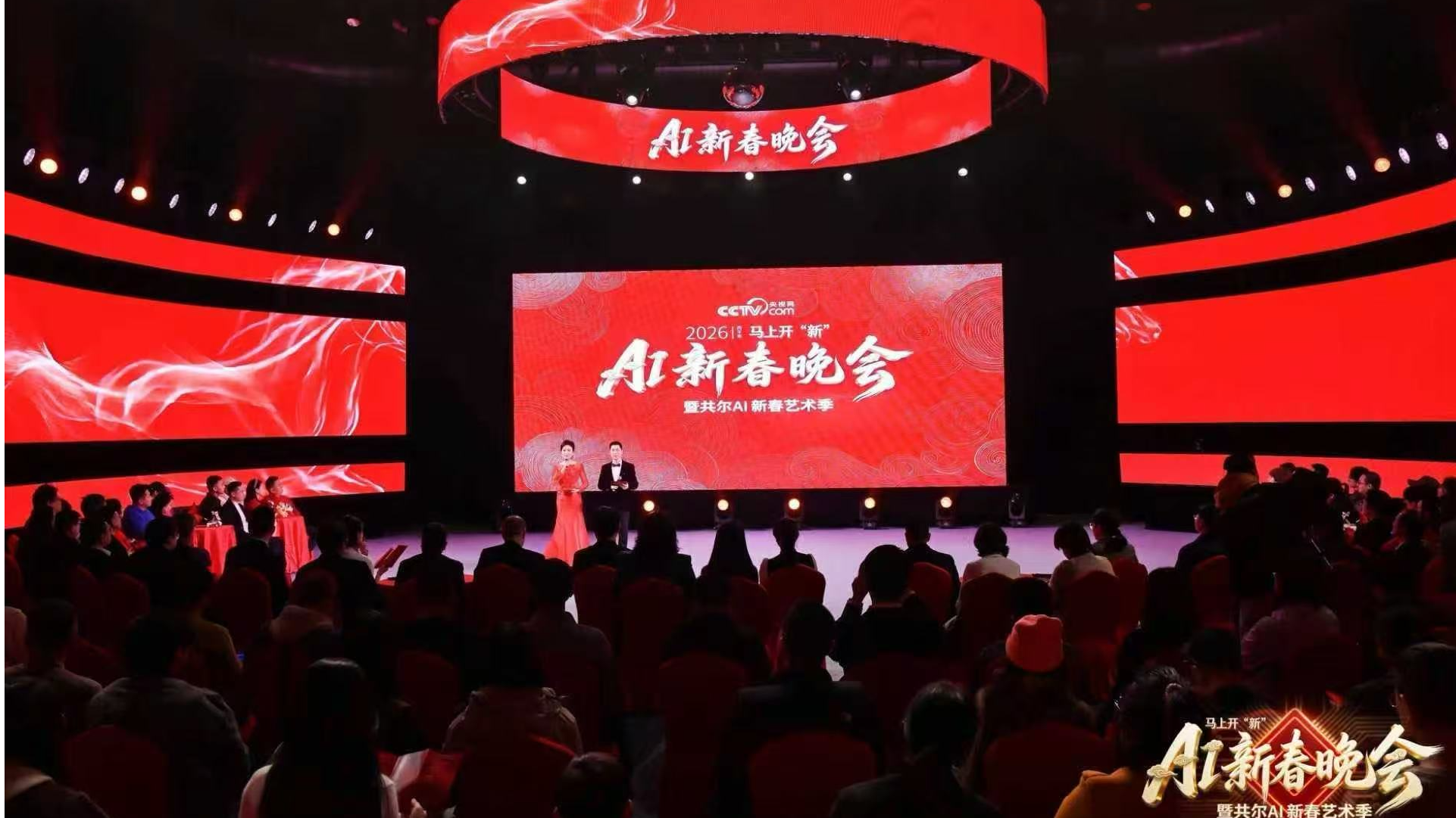 對話AI新春晚會總導演李奕辰