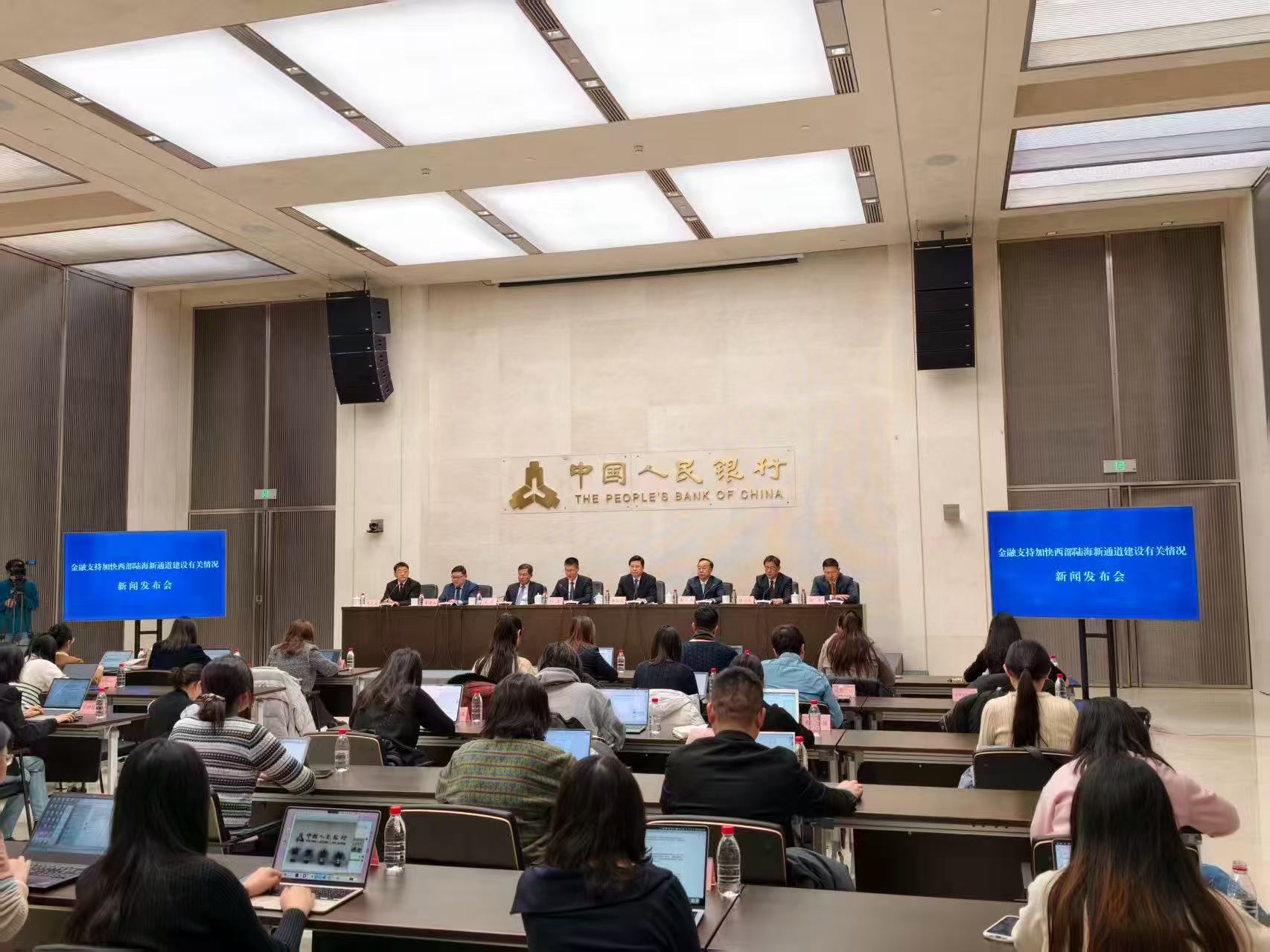 国家外汇局：为外资参与西部陆海新通道建设提供更加便捷的支付环境